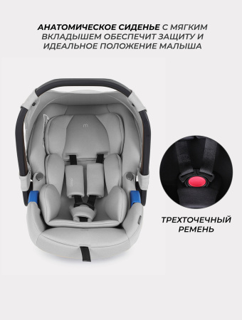 Автолюлька Mow Baby Step Black 0-13кг