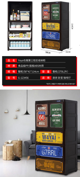 Комод пластиковый Путешествие, 5 секций шоколад  SG08D25