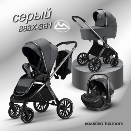Коляска 3в1 Luxmom 888X Серый