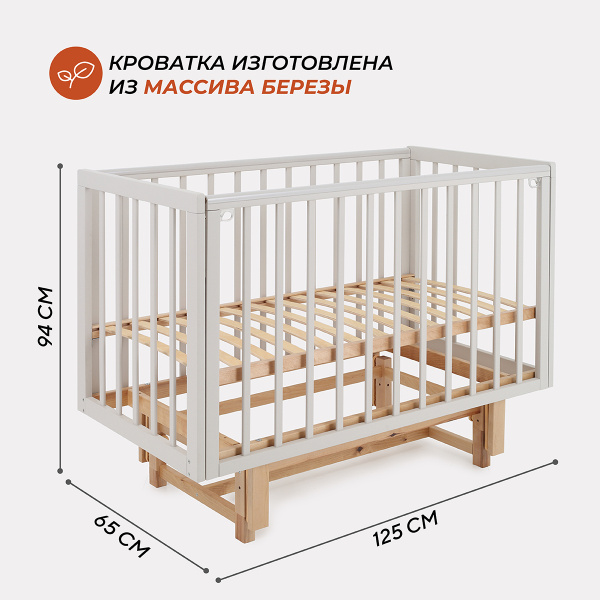 Кровать Rant Indy Pro универсальный маятник Crystal Beige