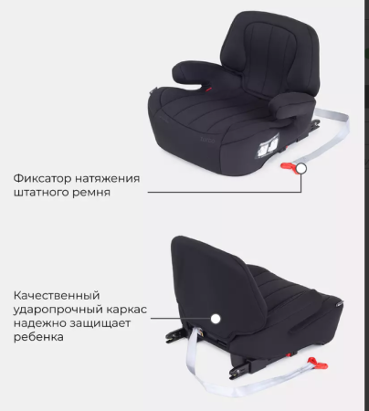 Автокресло RANT TURBO Isofix Active Line Black