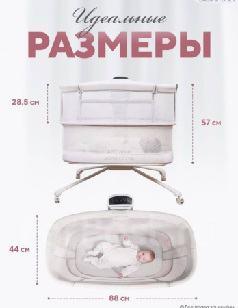 Колыбель Mastela 03328 Серая