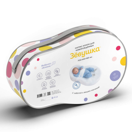 Кокон ТМ Зевушка арт1