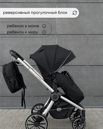 Коляска 2в1 Luxmom 780 Черный