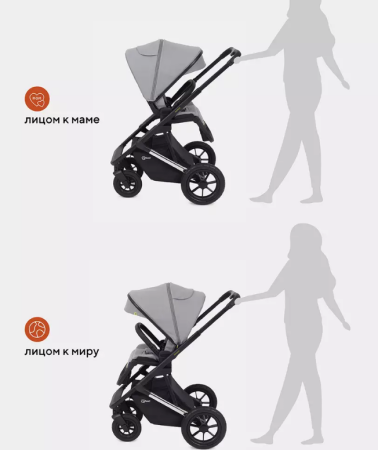 Коляска 3в1 Rant Axiom Grey