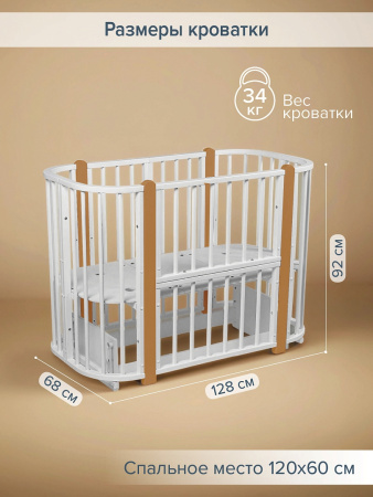 Кровать детская + маятник 5/1 Asti Белый-Бук