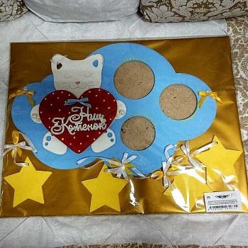 Рамка под фото для мальчика НАШ КОТЕНОК