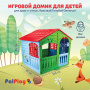 Игровой домик Palplay Красный/Голубой/Зеленый/Maayan,140*111*115h
