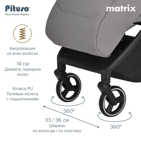 Коляска прогулочная Pituso Matrix Graphite