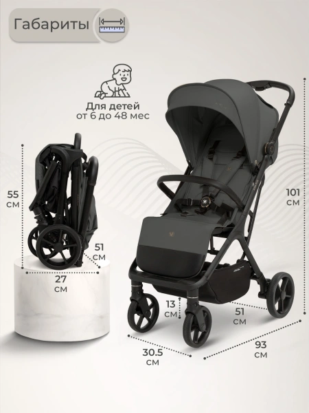 Прогулочная коляска Sweet Baby Aura Plus Dark Grey