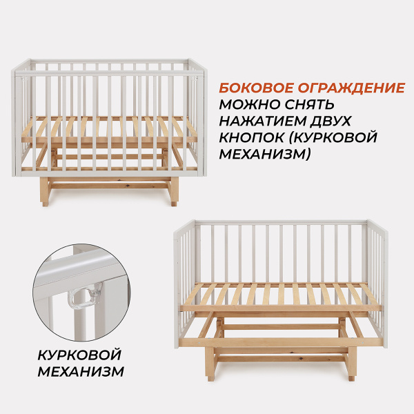 Кровать Rant Indy Pro универсальный маятник Crystal Beige