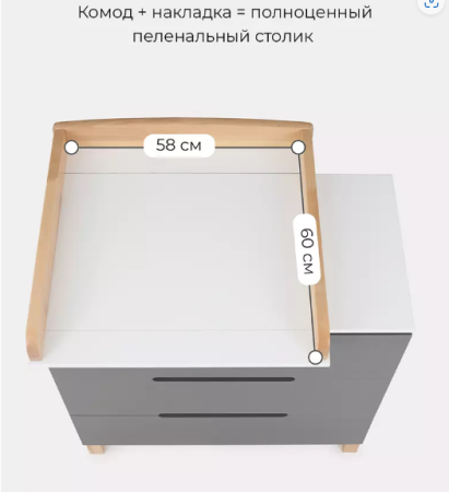 Комод Rant Indy Moon Grey 84см